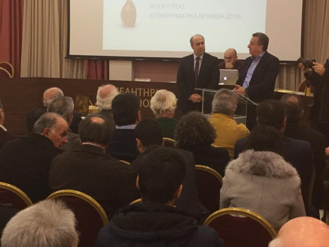 αρναουτακης συνεδριο