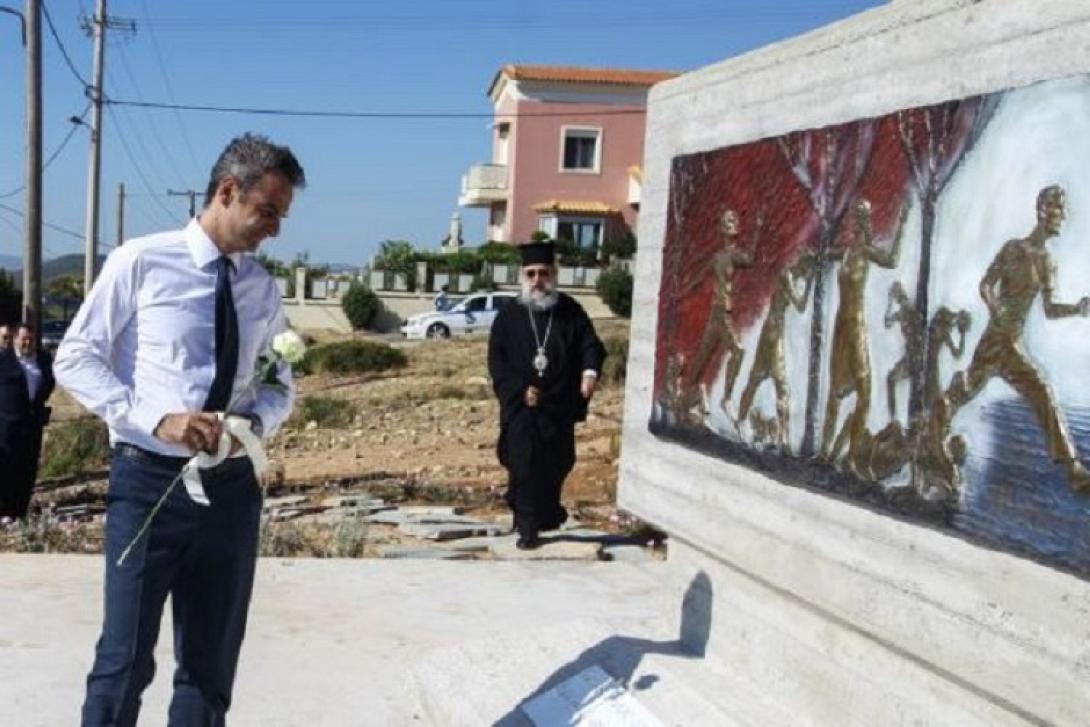 μητσοτάκης μάτι λευκό τριαντάφυλλο