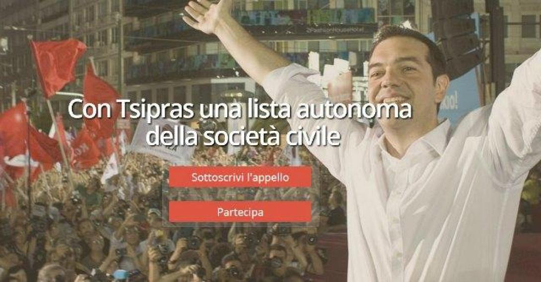 Αλ.Τσίπρας: Επικίνδυνη πολιτικός για τους λαούς  η Μέρκελ