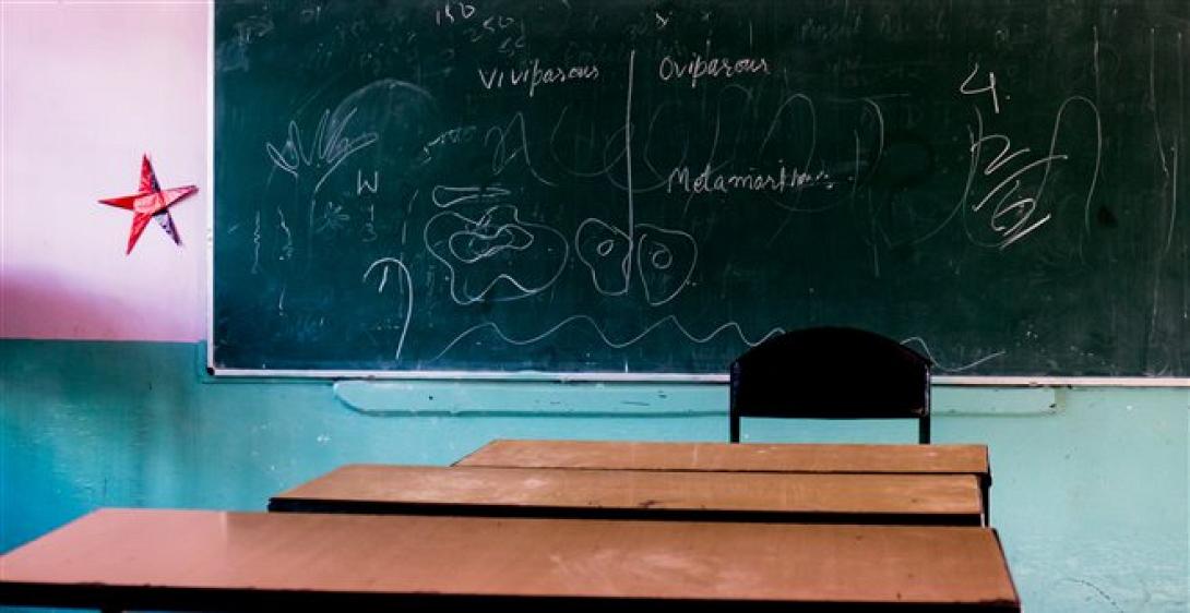 Ινδία μαθητης