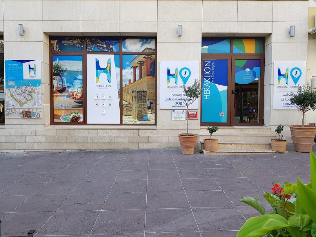 Επαναλειτουργία Info Point Ηρακλείου
