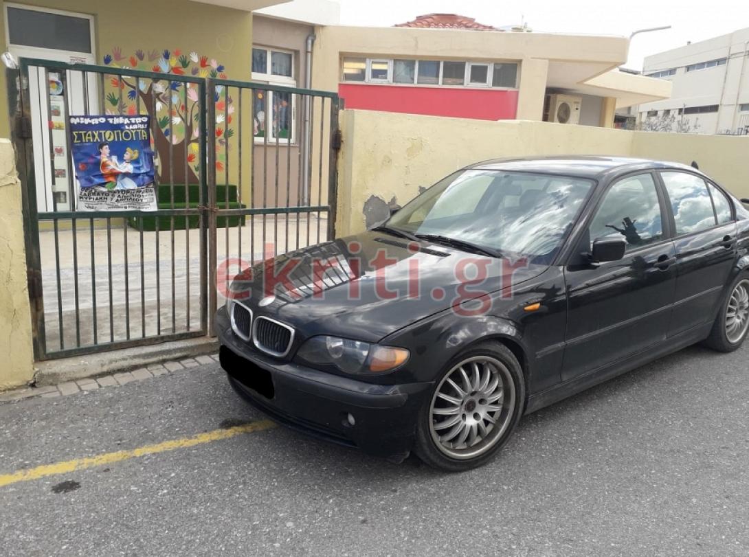 παρανομη σταθμευση.jpg