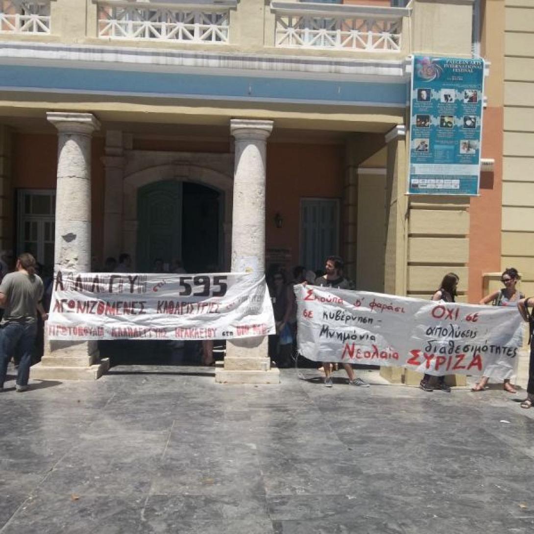 Απέκλεισαν τη Δ.Ο.Υ και διαμαρτυρήθηκαν στην Περιφέρεια οι απολυμένες καθαρίστριες του ΥΠ.ΟΙΚ