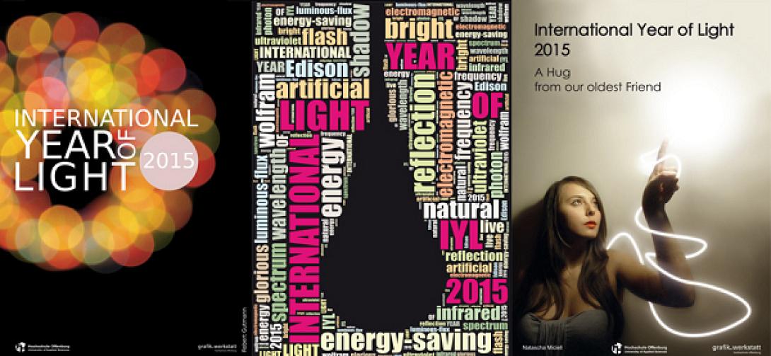Το 2015 Διεθνές Έτος Φωτός και σχετικών τεχνολογιών