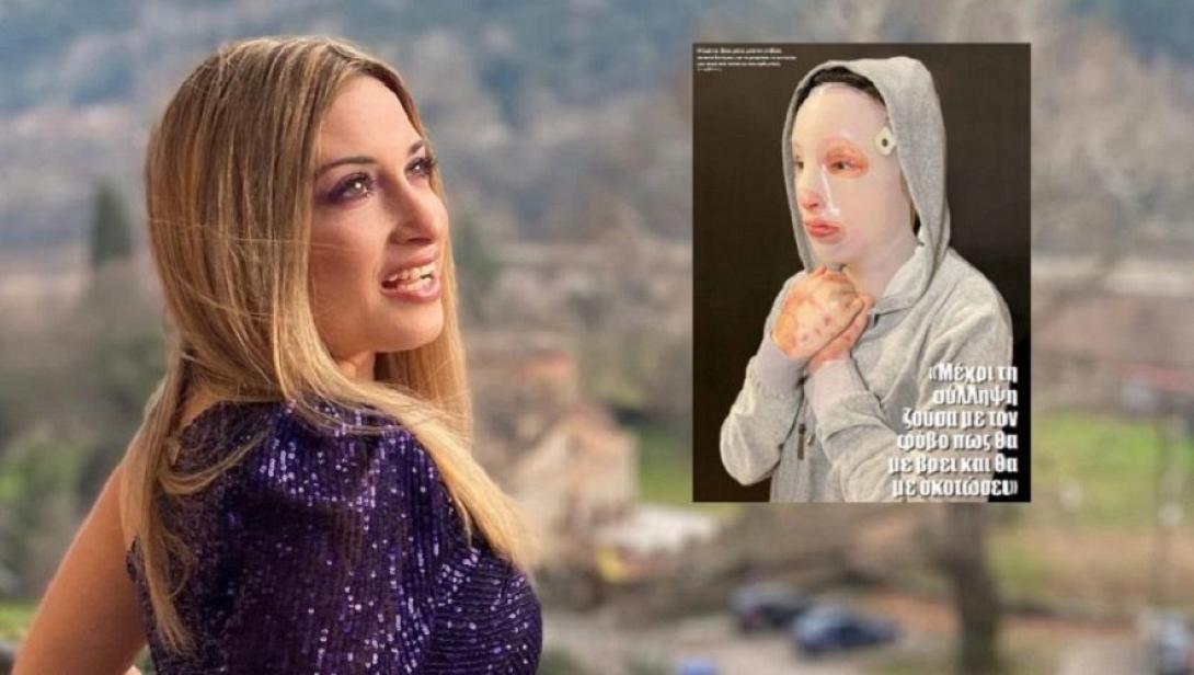 ιωάννα παλιοσπύρου