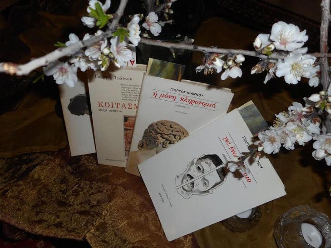 Διαβάζουν Γιώργο Ιωάννου στο "Διήγημα της Τετάρτης" στον Κοινωνικό Χώρο