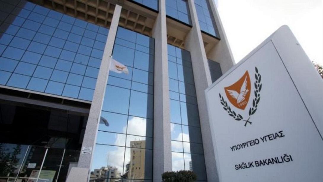 υπουργείο υγείας κύπρου