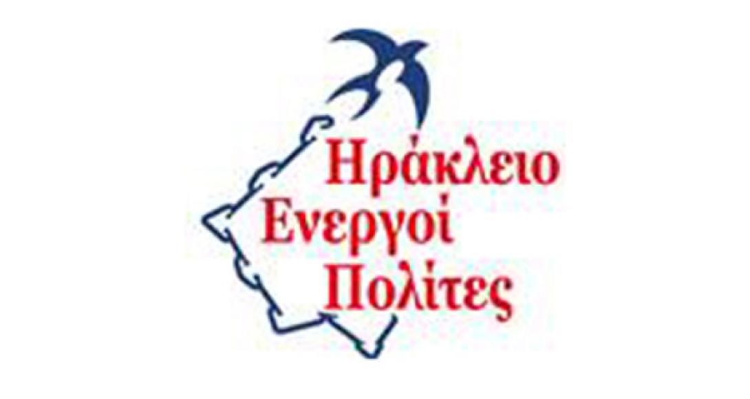 Για τις ελλείψεις νερού στο Ηράκλειο μιλούν οι Ενεργοί Πολίτες