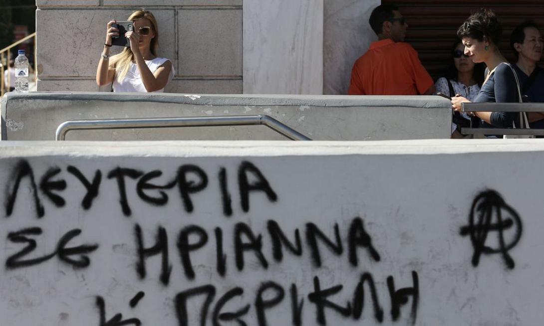 ηριάννα περικλής