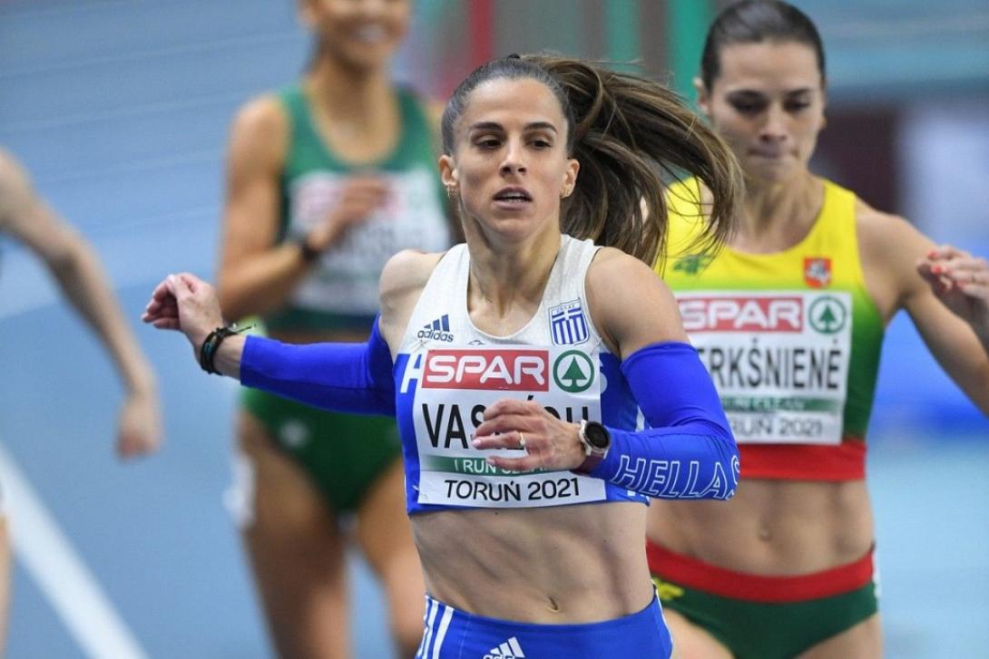 βασιλειου  ειρηνη