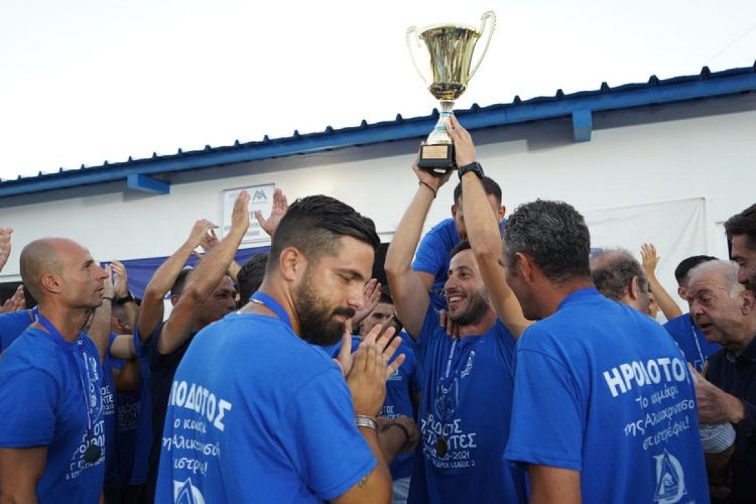 ηροδοτος φιεστα