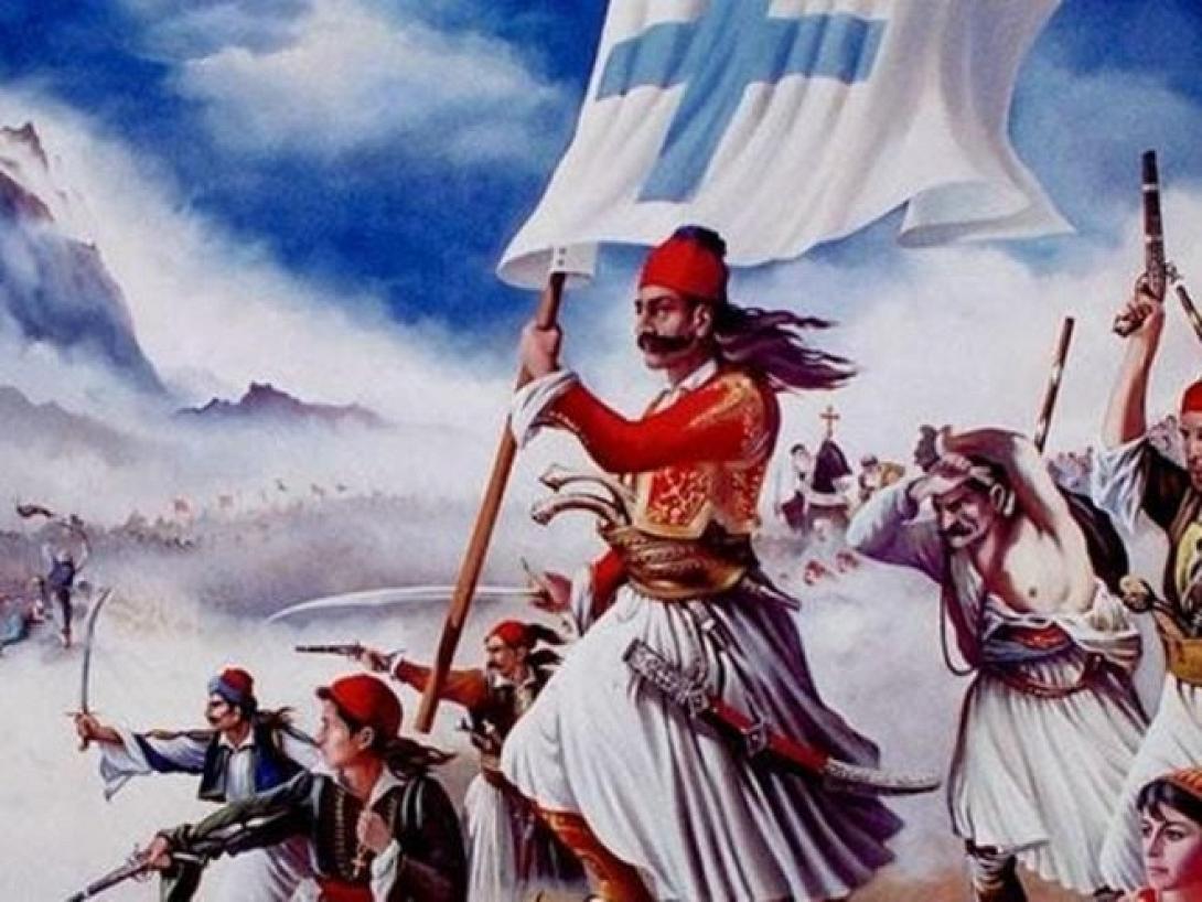 Ήρωες του 1821