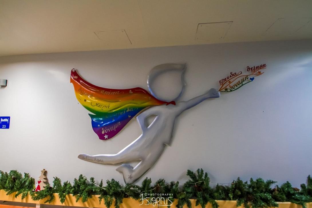 ηρωας ΠΑΓΝΗ