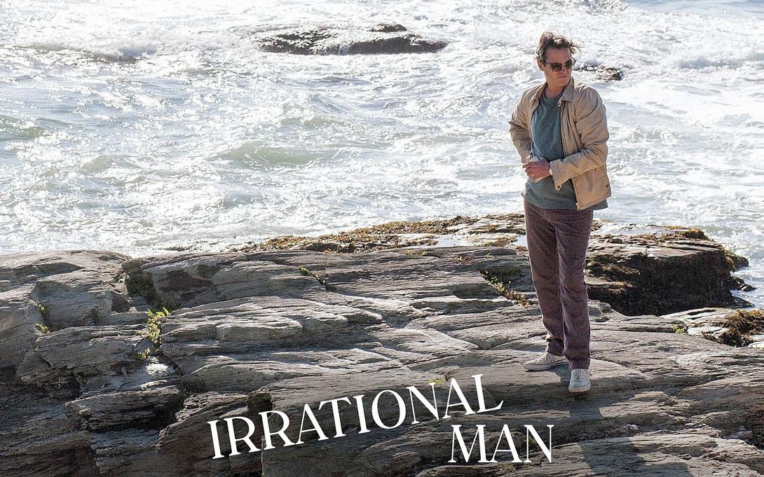 irrational-man-cinema_tainies_2015_kinimatografos.jpg