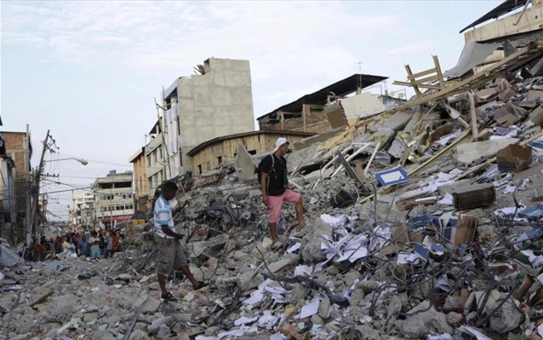 Ισημερινός