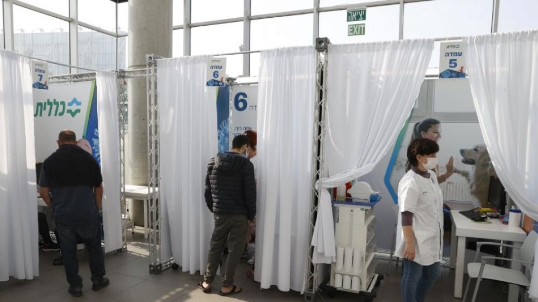 Εμβολιασμοί στο Ισραήλ