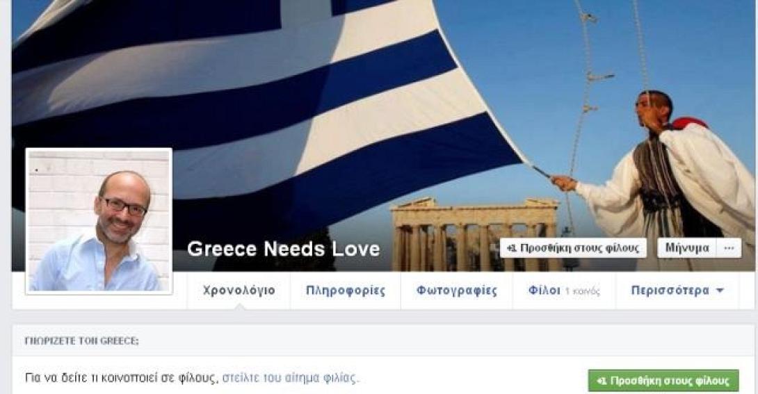 "Η Ελλάδα χρειάζεται αγάπη" είπε κι ανέβηκε 35 μέρες σ' ενα ποδήλατο για χάρη μας