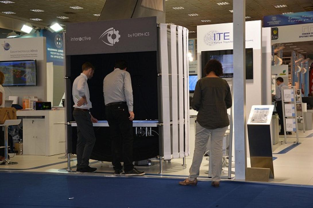 Το Ι.Τ.Ε. με δικό του περίπτερο στη Διεθνή Εκθεση Θεσσαλονίκης