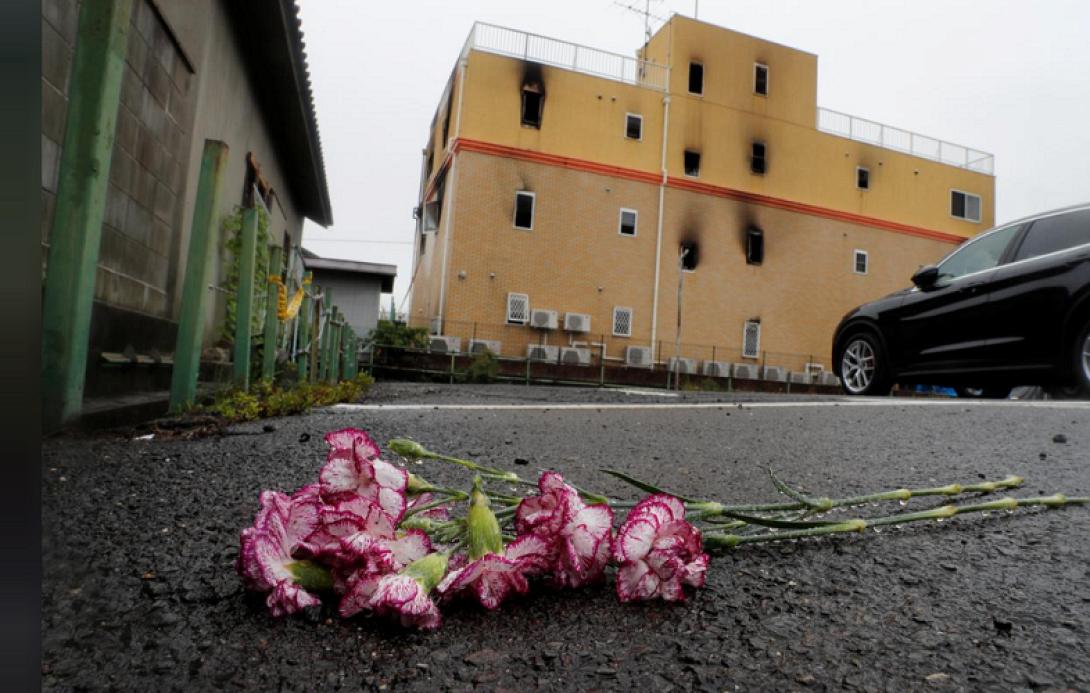 κιότο φωτιά