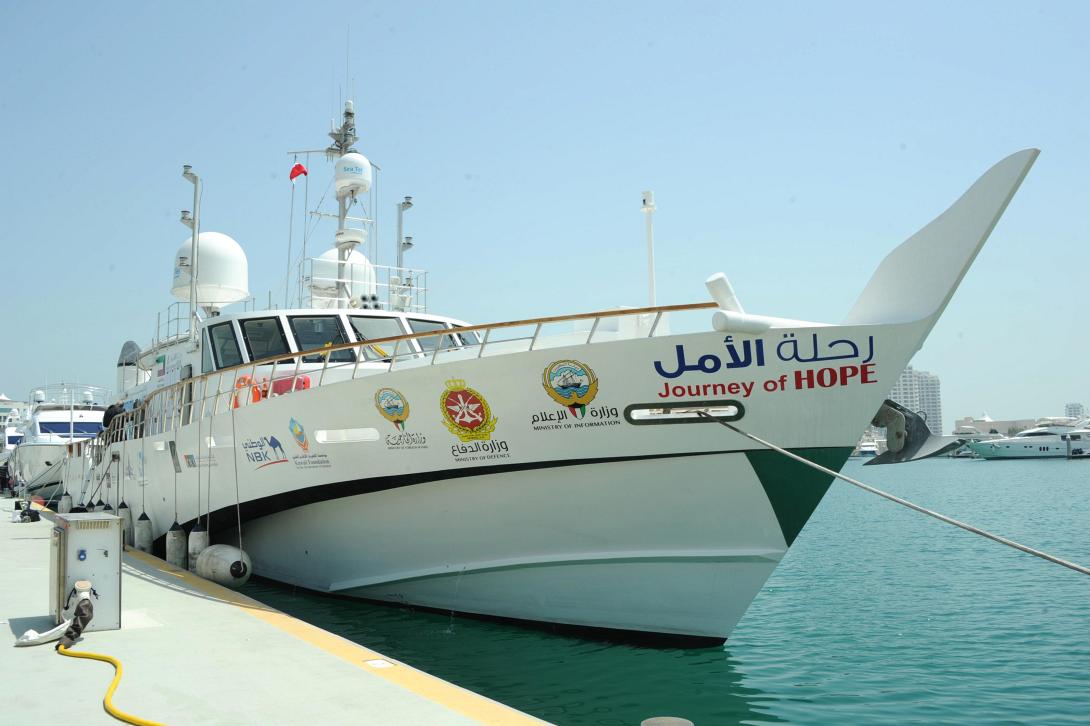 Το "ταξίδι της Ελπίδας" στην Ιεράπετρα