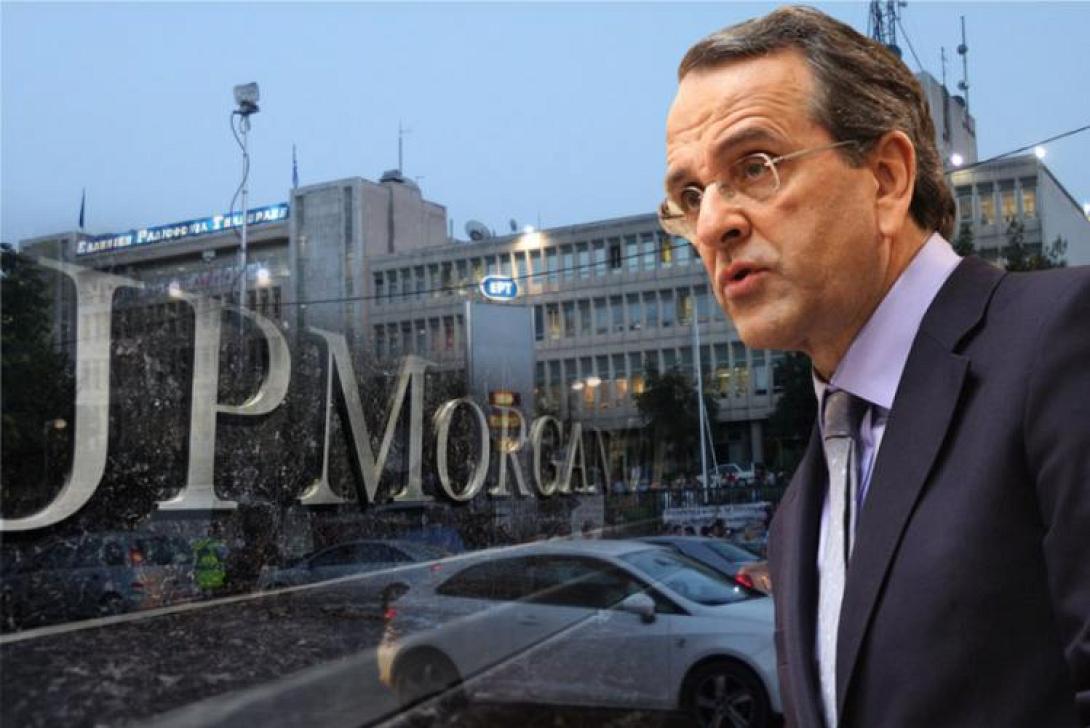 JP Morgan προς επενδυτές: Βάλτε την Ελλάδα στη… διατροφή σας
