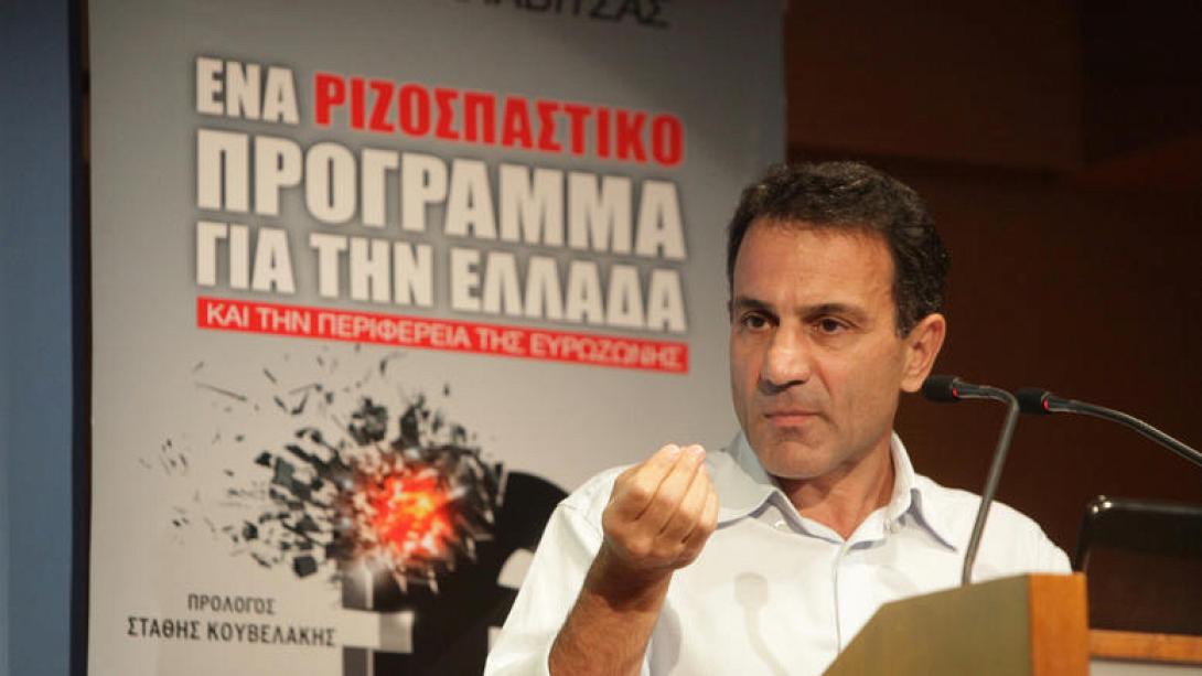 λαπαβίτσας