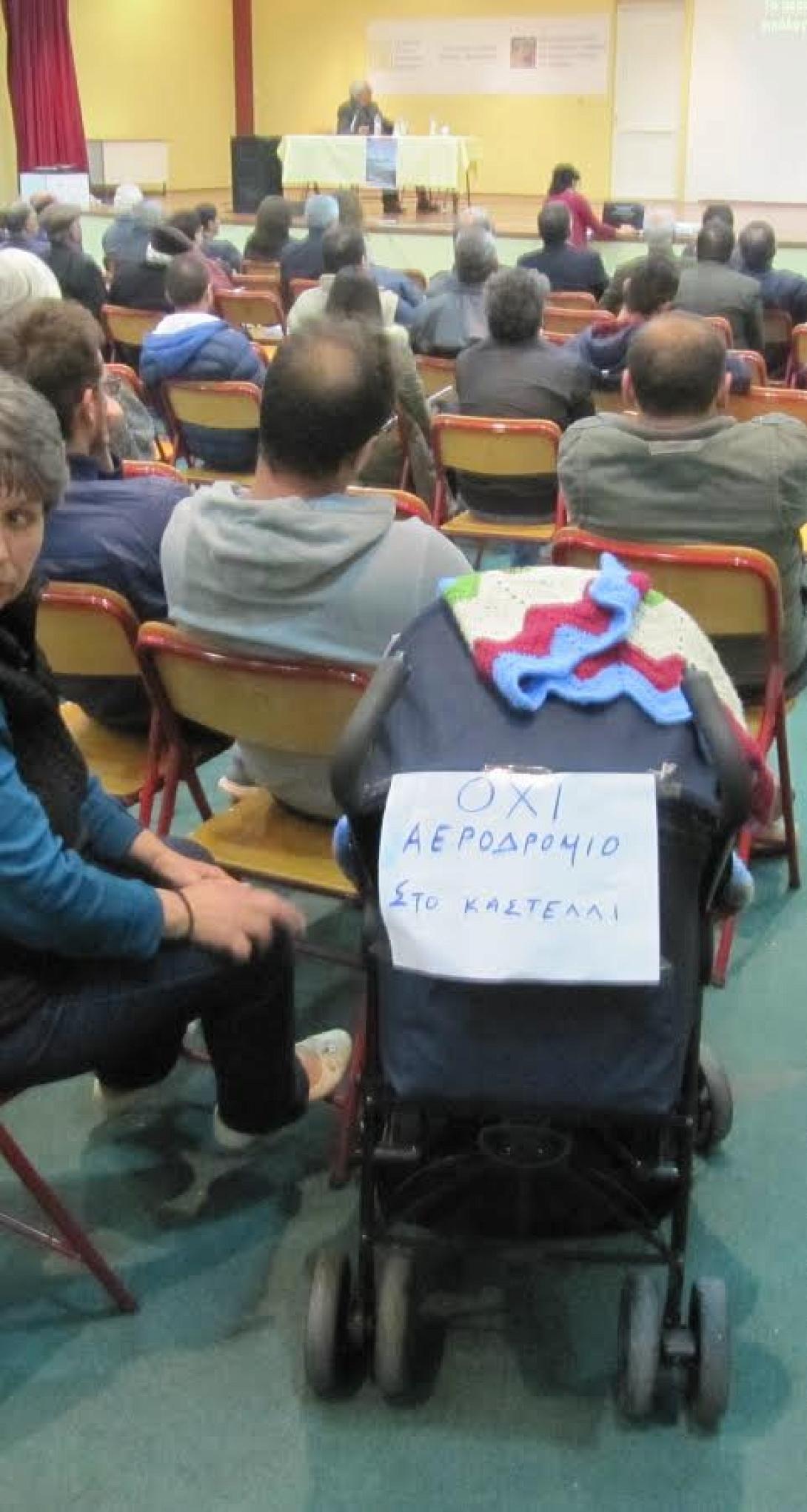 καπετανάκειο κατάληψη