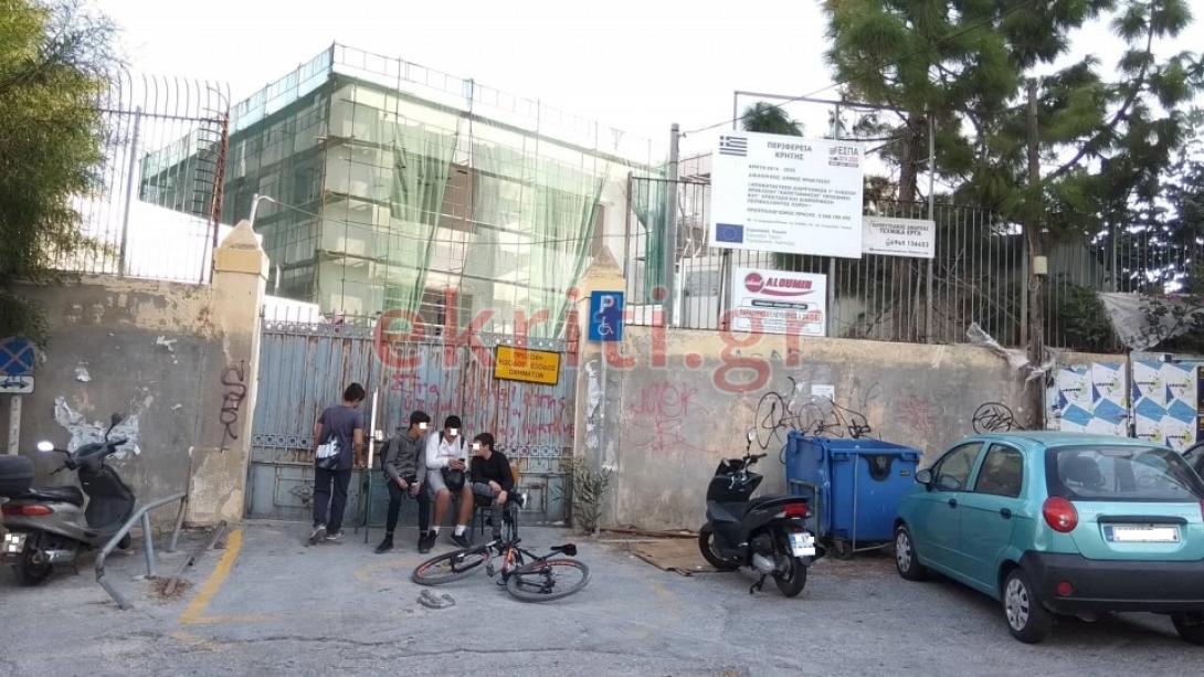 καπετανάκειο κατάληψη