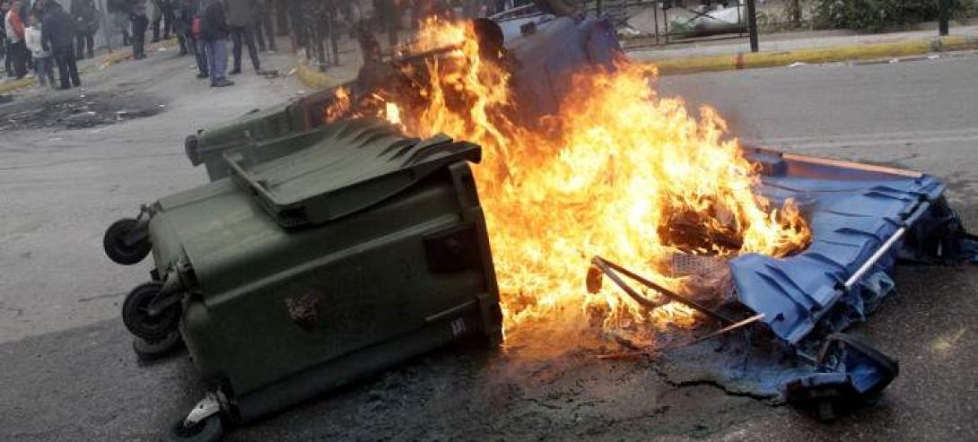 κάδοι φωτιά 