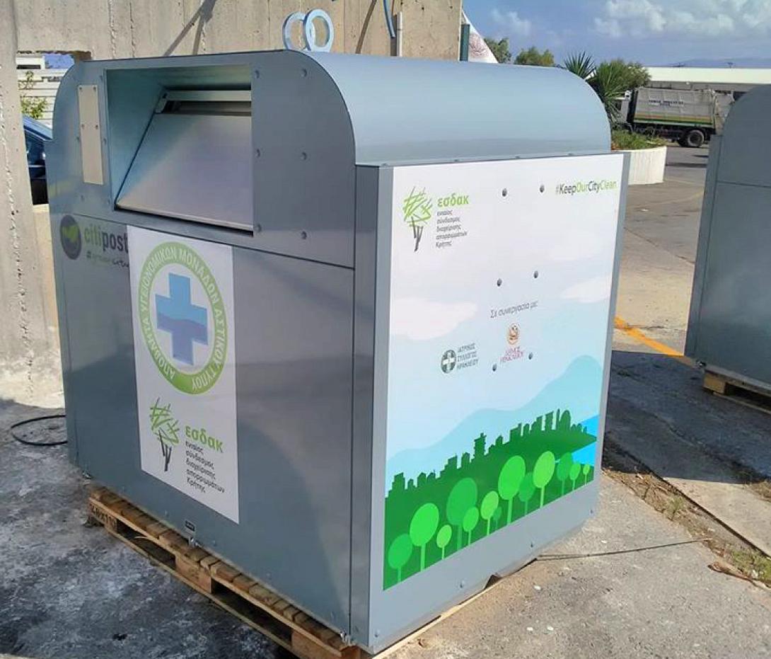 ιατρικά απόβλητα