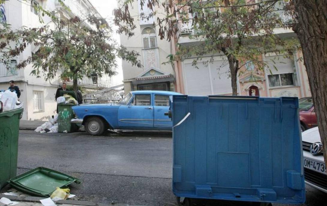 καδος απορριμματων