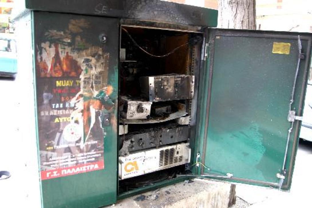 Εκρηκτικός μηχανισμός σε ΚΑΦΑΟ του ΟΤΕ στο Πειραιά