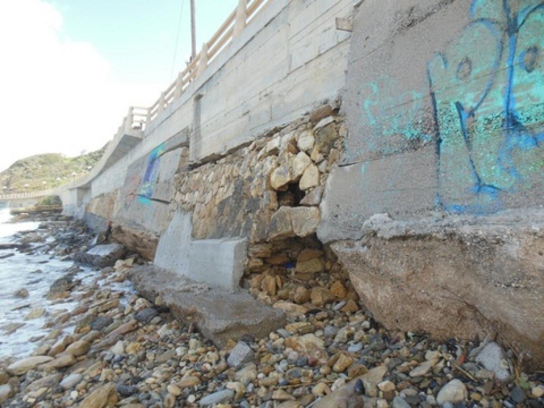 κακια στροφη