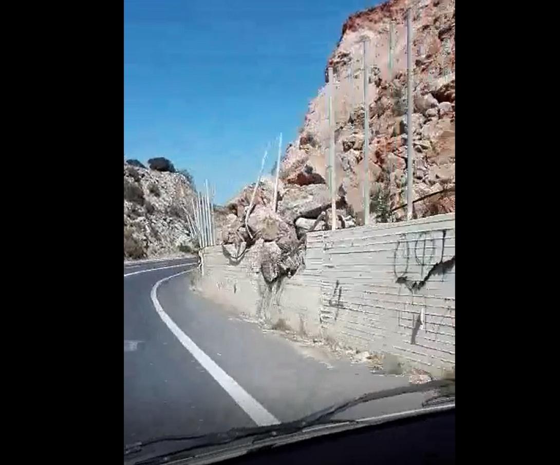 ΒΟΑΚ βράχια