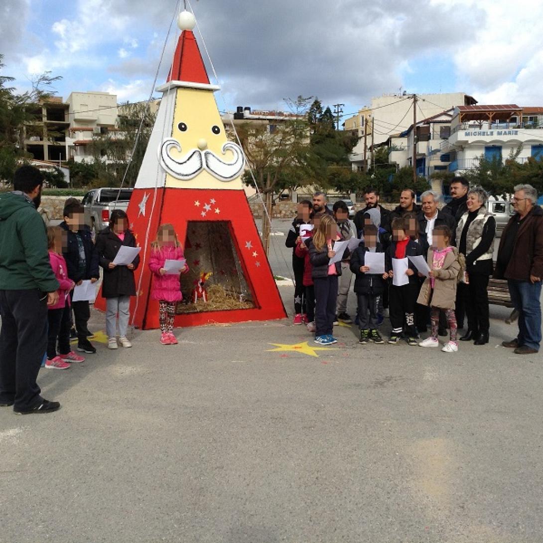 καλαντα αγια πελαγια