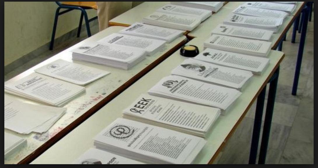 Οι έδρες των Περιφερειών όλης της χώρας στις εκλογές