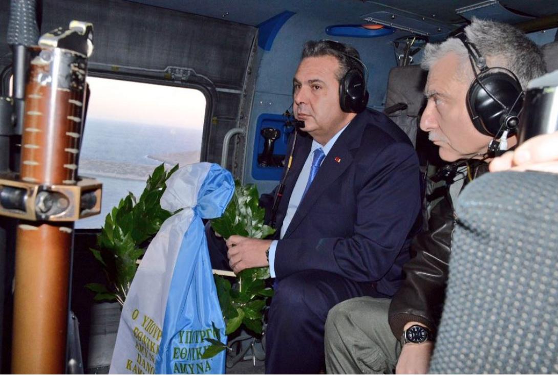 καμμένος ίμια