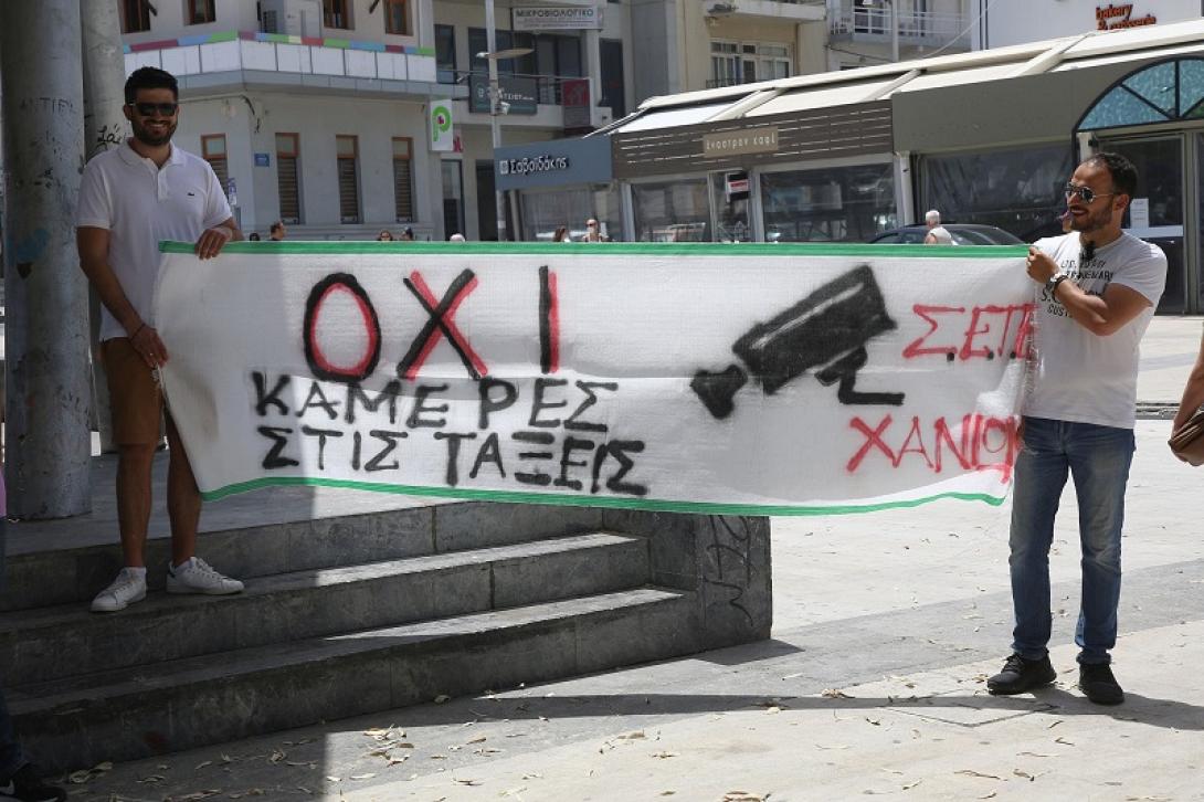 κινητοποίηση από τους εκπαιδευτικούς