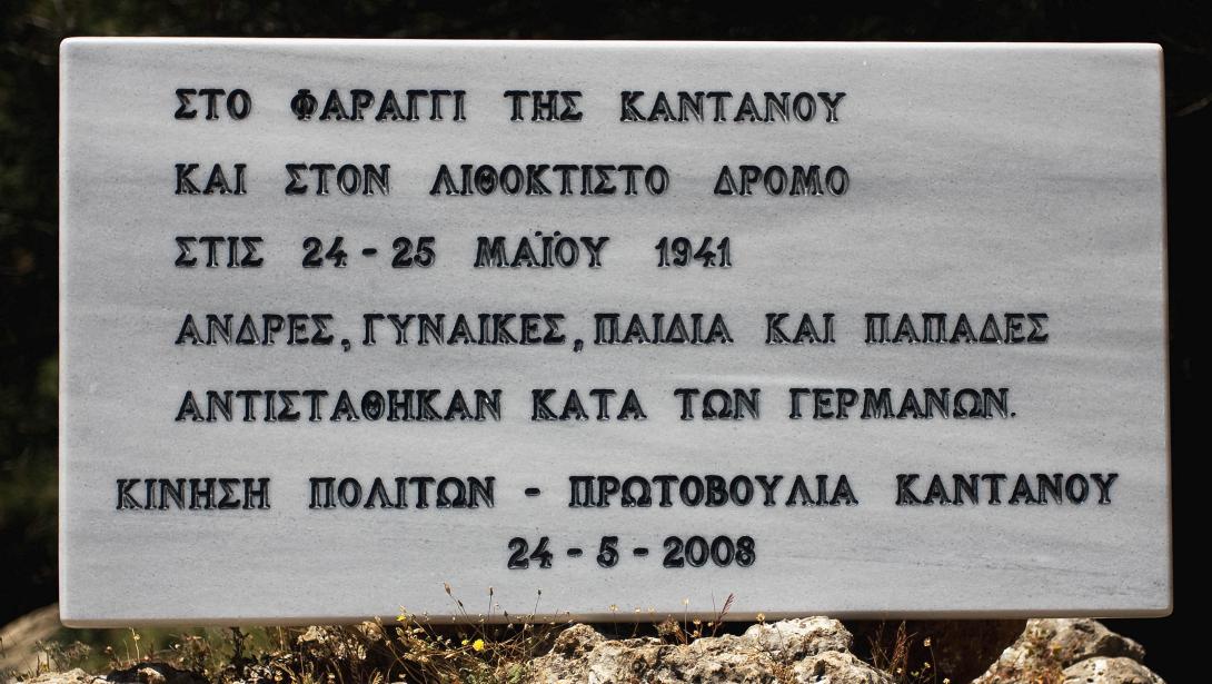 Ως αντίποινον των από οπλισμένων πολιτών, ανδρών και γυναικών, εκ των όπισθεν δολοφονηθέντων γερμανών στρατιωτών κατεστράφη η Κάνδανος