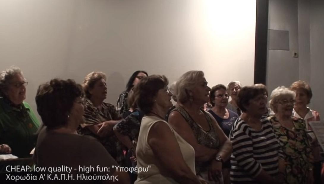 καπη ηλιουπολης, τραγουδι