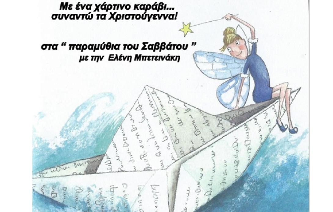 νησος ροδος