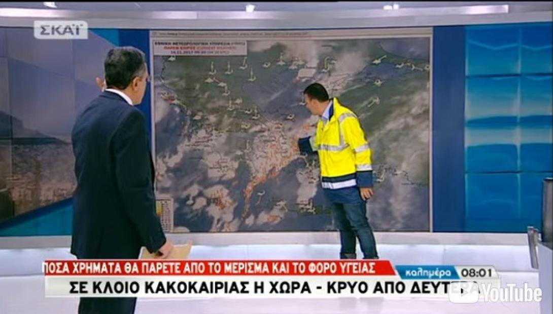 καραμέρος αδιάβροχο