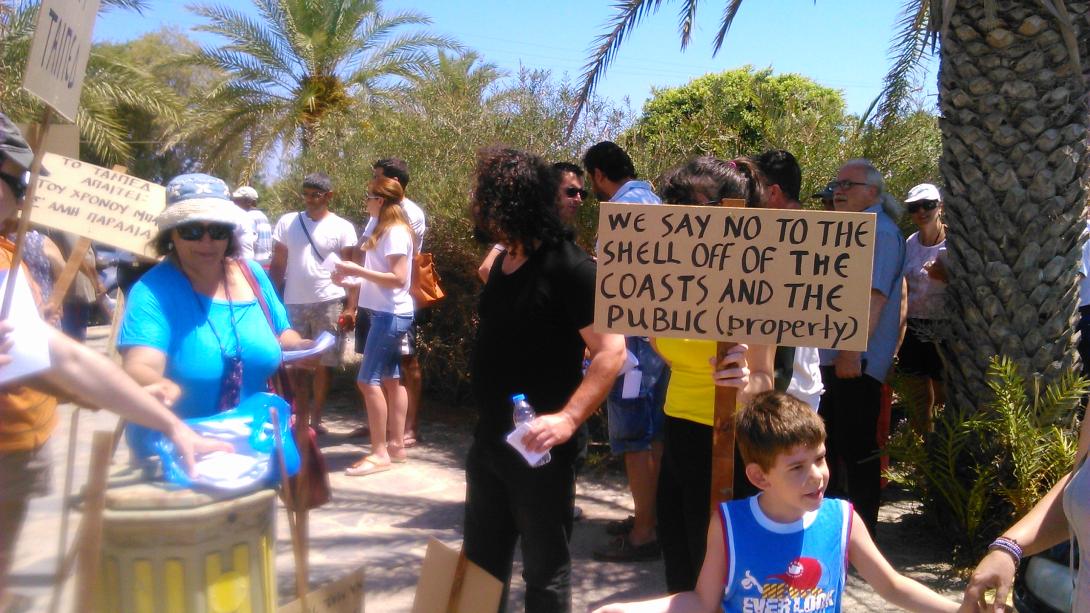 "Ο Καρτερός ανήκει στους Ηρακλειώτες" - Εκστρατεία αντίστασης στα σχέδια του ΤΑΙΠΕΔ