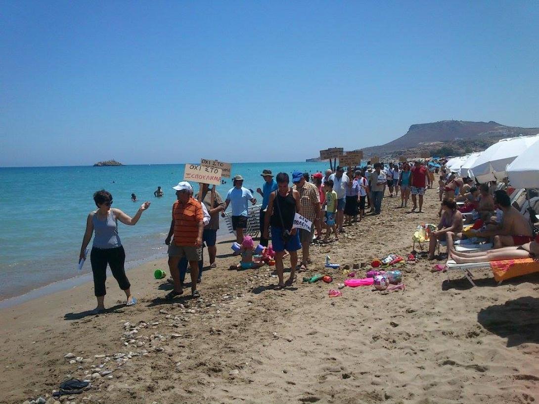 "Η παραλία του Καρτερού δεν πωλείται" - Διαμαρτυρία στη πλαζ για το ξεπούλημα μέσω ΤΑΙΠΕΔ (φωτο)