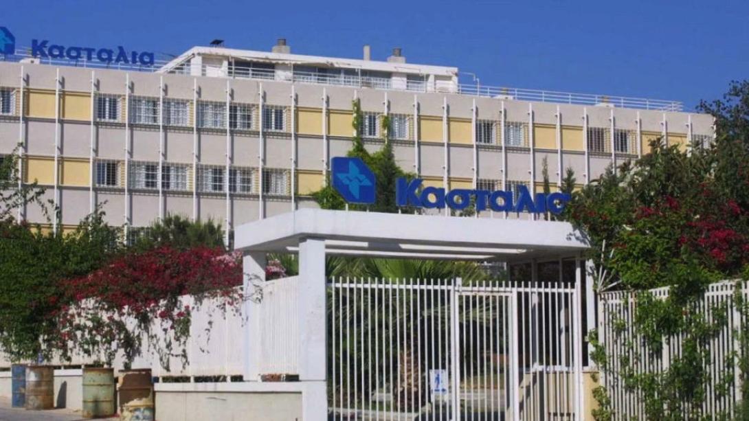 κλινική Κασταλία