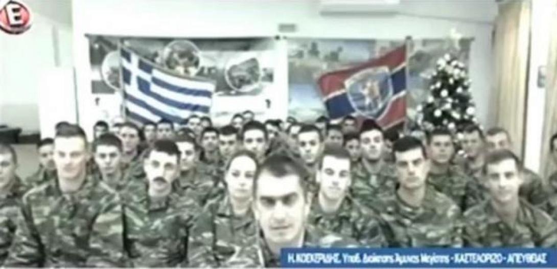 καστελόριζο