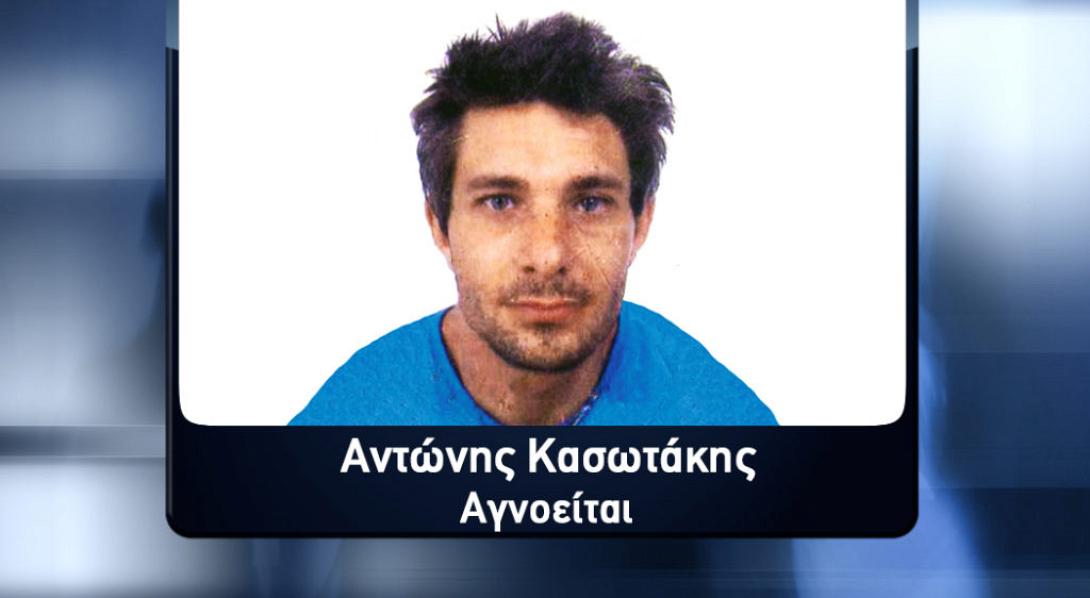 κασωτάκης