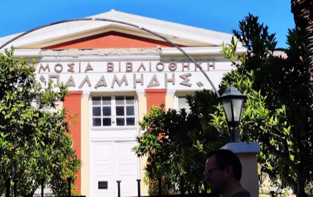 κατάρρευση