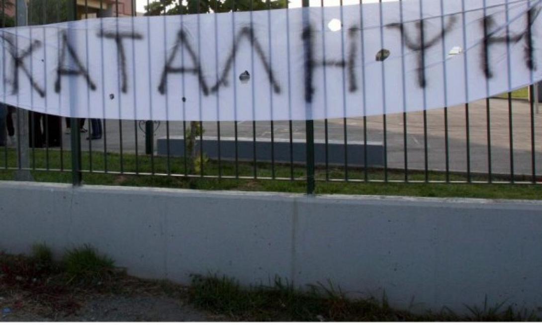 Υπό κατάληψη 35 σχολεία σε όλη την Κρήτη