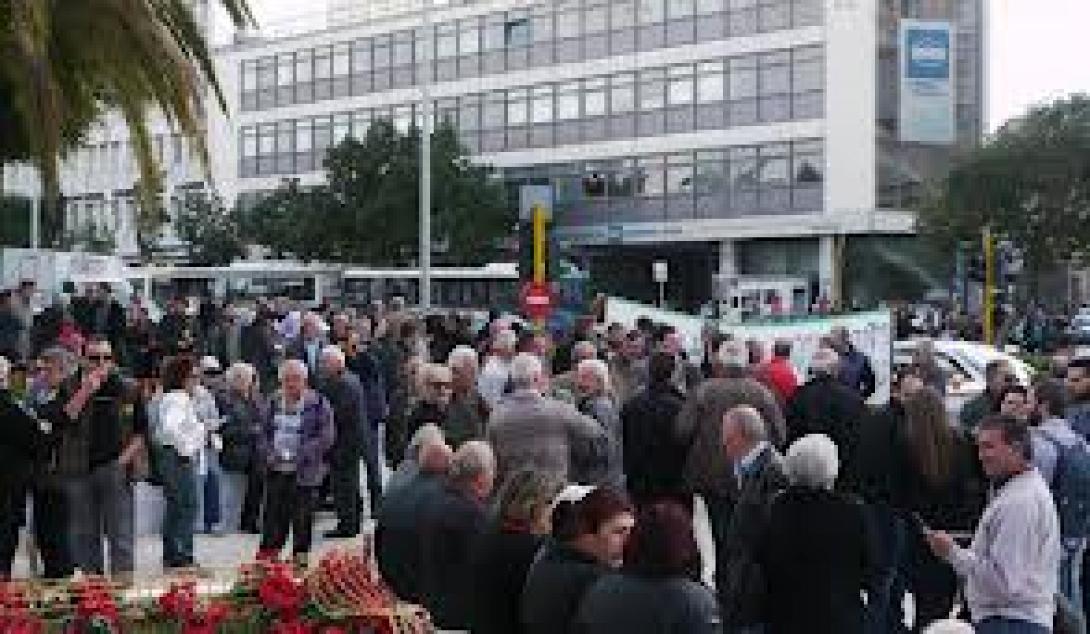 Συγκέντρωση διαμαρτυρίας των συνταξιούχων την Τετάρτη στο Ηράκλειο